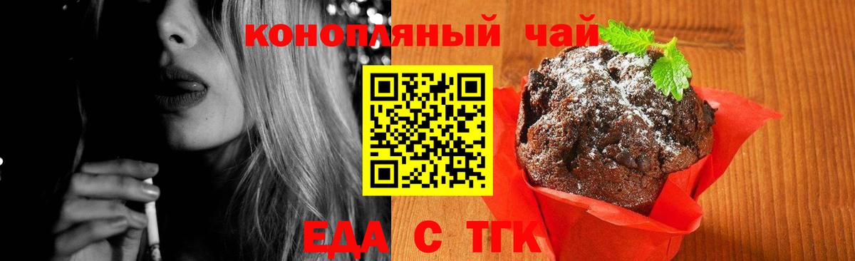 Альфа ПВП Магнитогорск