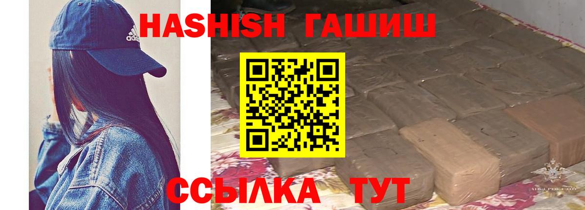 ГАШ убойный Магнитогорск
