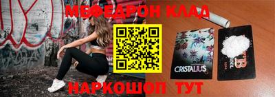 таблы Донской