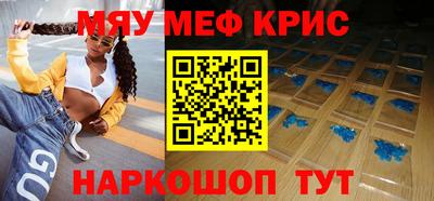 соль курить ск Дубна
