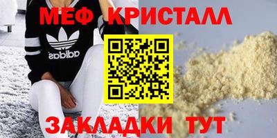 соль курить ск Дубна