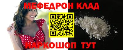 соль курить ск Дубна