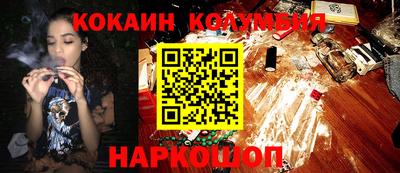 соль курить ск Дубна