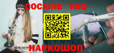 таблы Донской
