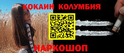 гашиш Донецк