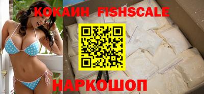 соль курить ск Дубна