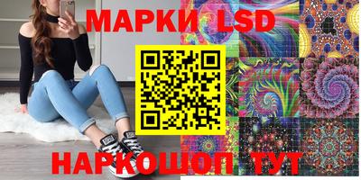 соль курить ск Дубна