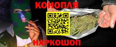 соль курить ск Дубна