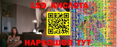 соль курить ск Дубна
