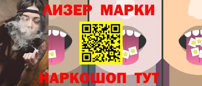 гашиш Донецк