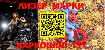 гашиш Донецк