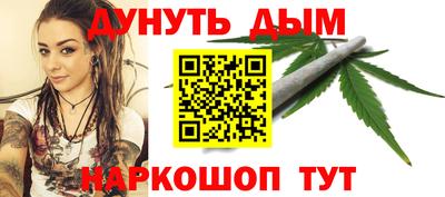 соль курить ск Дубна