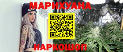 соль курить ск Дубна
