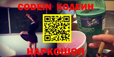 соль курить ск Дубна