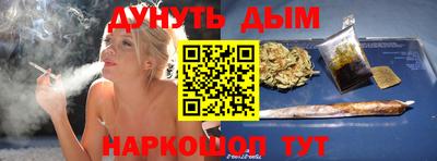 гашиш Донецк