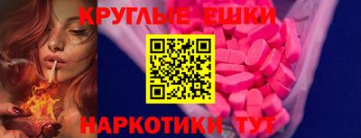 соль курить ск Дубна