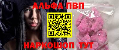 таблы Донской