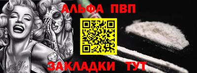 соль курить ск Дубна