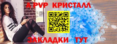 соль курить ск Дубна