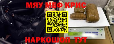 гашиш Донецк