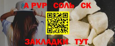 таблы Донской