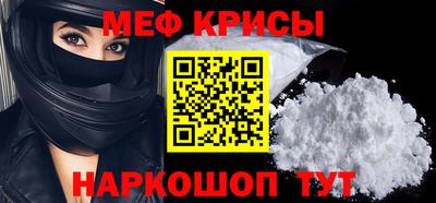 таблы Донской