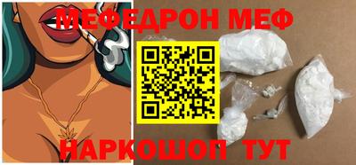 таблы Донской