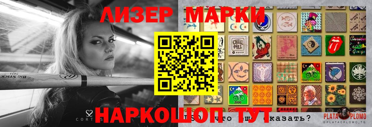 Лсд 25 экстази  ЛСД экстази кислота  Вход с VPN  Магнитогорск 