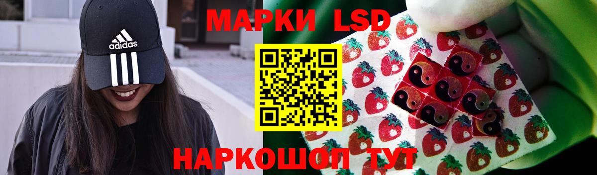 ЛСД экстази ecstasy Магнитогорск