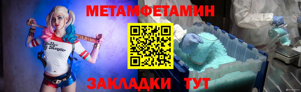 Магнитогорск  Первитин витя  Вход с VPN 