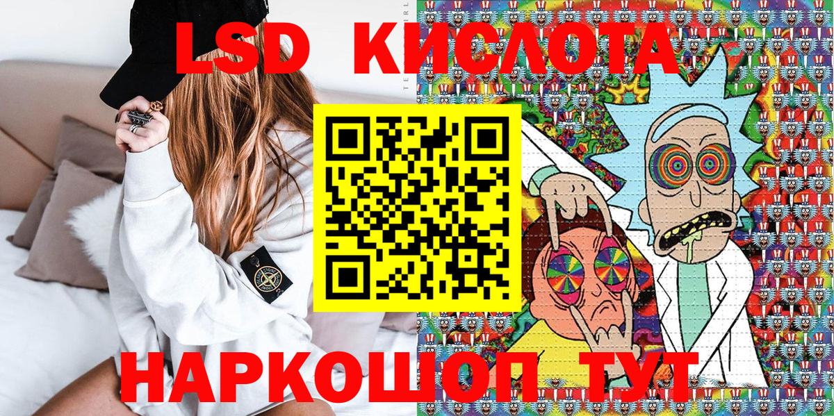 Марки NBOMe 1,5мг Магнитогорск