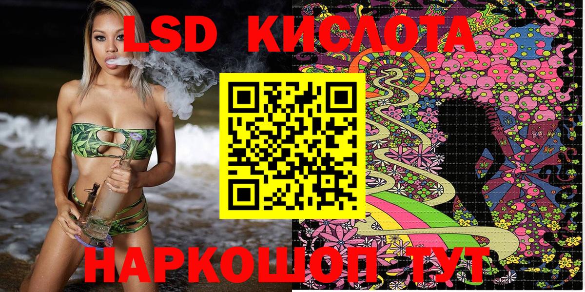 Марки N-bome 1500мкг  Вход с VPN  Магнитогорск 