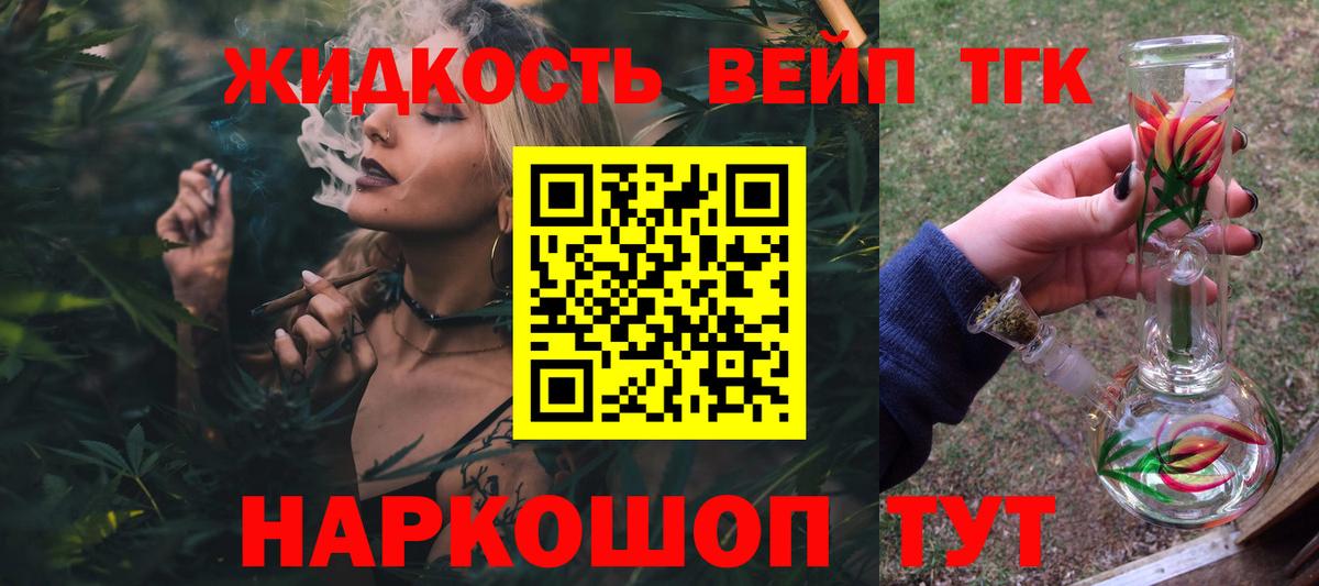 Дистиллят ТГК Wax Магнитогорск