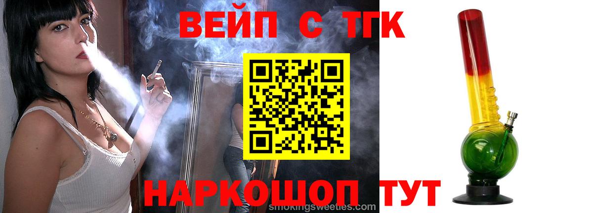 Дистиллят ТГК Wax  Вход с VPN  Магнитогорск 