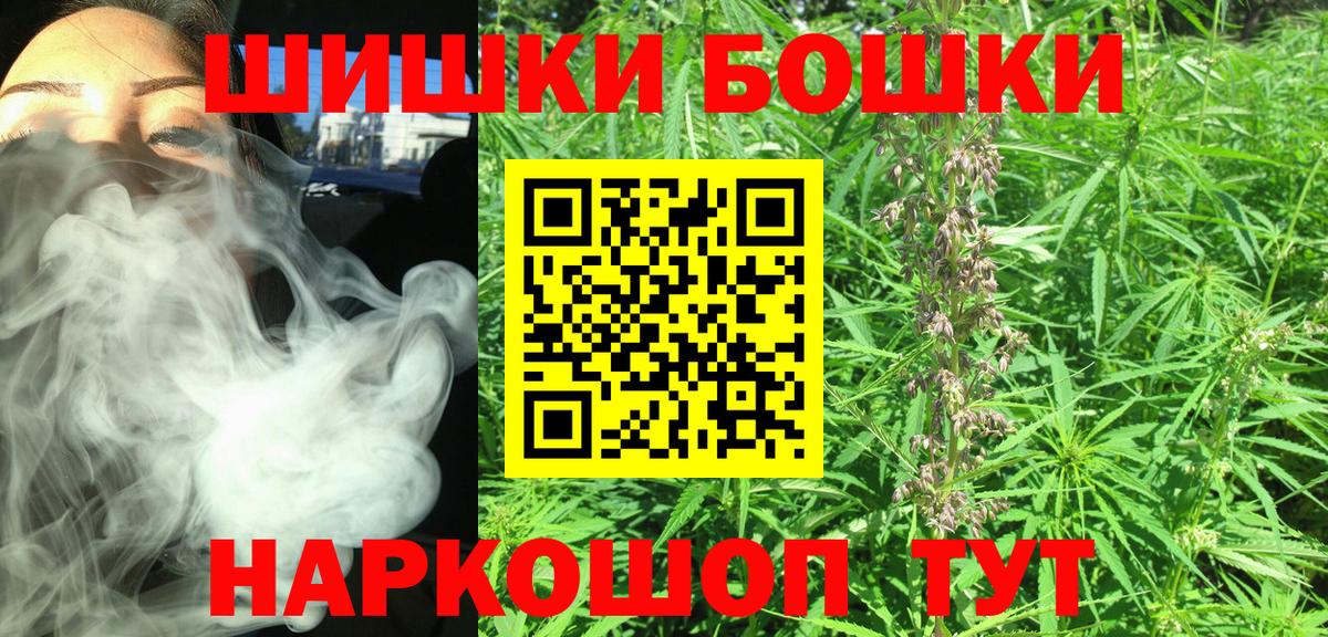 Шишки марихуана ГИДРОПОН  Бошки Шишки семена  Магнитогорск  Бошки марихуана марихуана  Марихуана сатива  Вход с VPN 