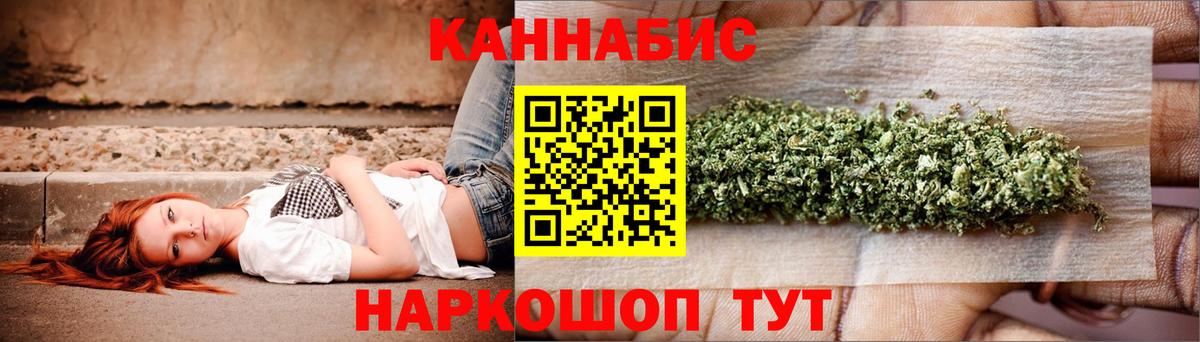 Канабис VHQ Магнитогорск